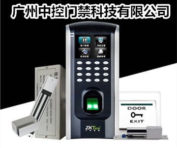 中控考勤機 中控考勤機